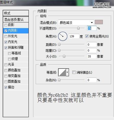 photoshop教程:鋼筆工具繪制黑暗騎士