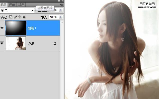 ps教程:更加陽光的美女