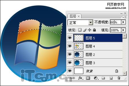 ps制作一個精美的vista標志