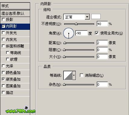 photoshop繪制質(zhì)感彩色超薄硬盤圖標(biāo)_網(wǎng)頁設(shè)計webjx.com