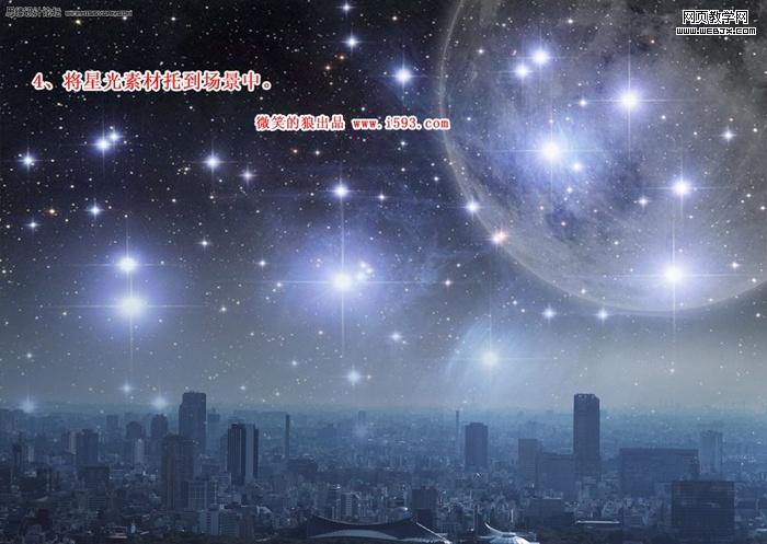 ps圖片合成:炫彩都市時尚女孩_網頁設計