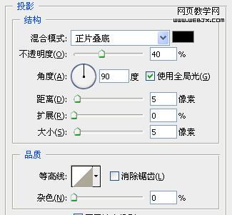 photoshop制作精美的韓式風格標簽