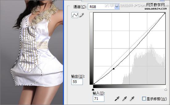 photoshop把普通照片變時尚雜志模特-www.webjx.com