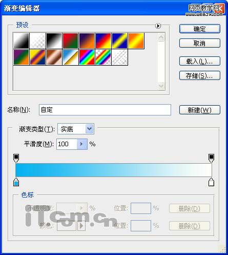 photoshop制作一個skype的logo