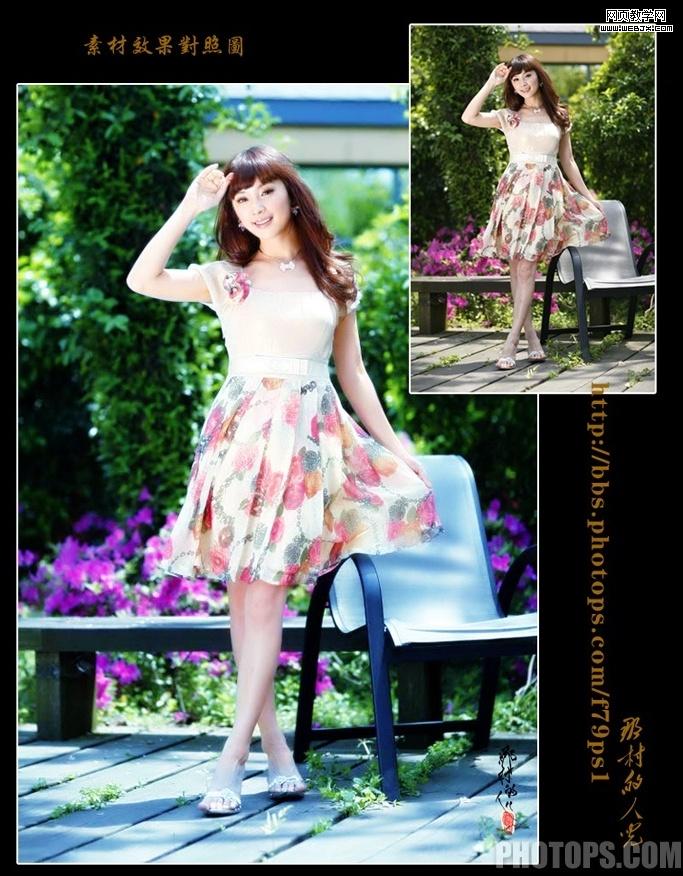 photoshop照片處理:朦朧清新色調美女照片_網頁設計