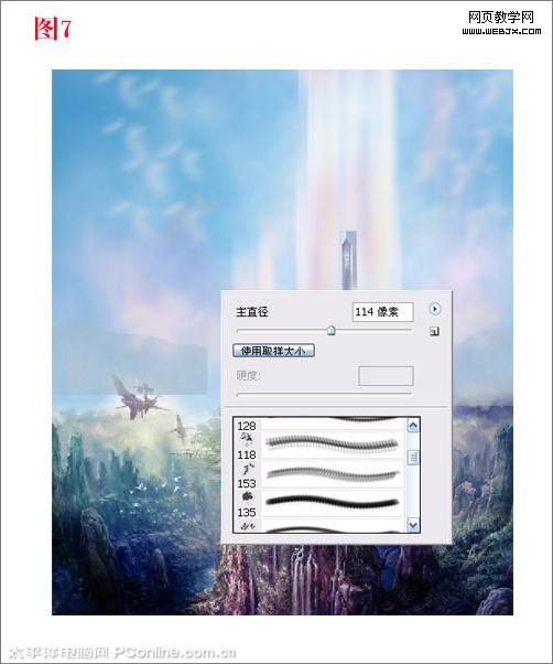 photoshop合成永恒之塔海報