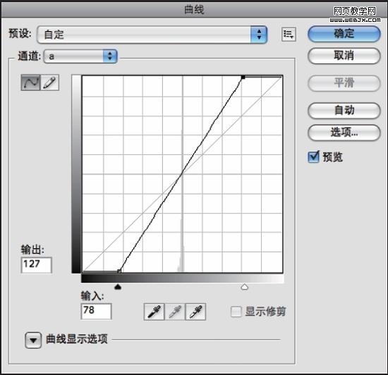 ps lab調(diào)色:平淡光線或霧靄天氣照片-網(wǎng)頁設(shè)計(jì)