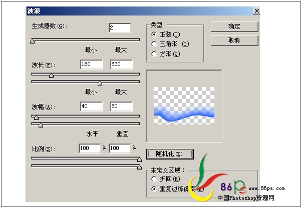 ps教程:繪制吉他音樂海報_webjx.com