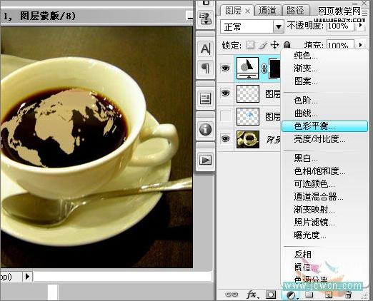 photoshop實例教程：調制一杯創意咖啡