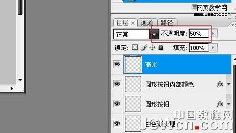 photoshop繪制清爽風格的黑色網頁按鈕_網頁設計