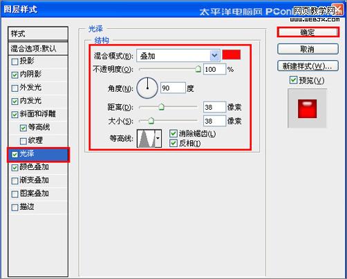 photoshop教程:制作溫馨七夕情人節海報_網頁設計
