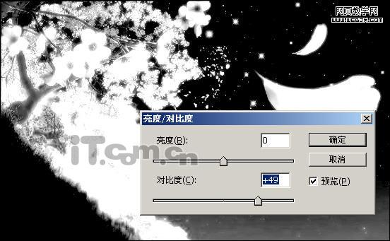 photoshop照片合成教程:夢(mèng)幻雪山-網(wǎng)頁(yè)設(shè)計(jì)