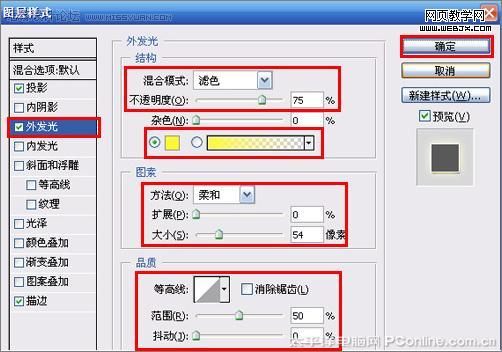 ps照片合成教程:建軍節主題海報-www.webjx.com