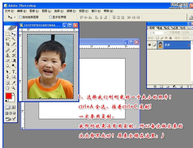 ps基礎(chǔ)教程:動作怎么錄制和怎么使用_webjx.com