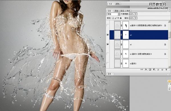 photoshop教程：清爽夏季水裙性感美女_網頁設計