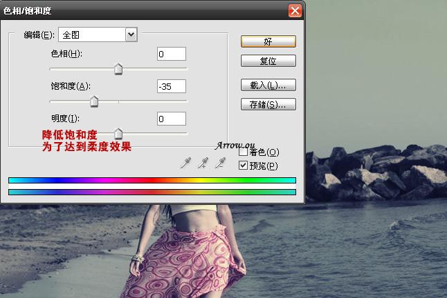photoshop照片處理:懷舊電影海邊美女_網頁設計