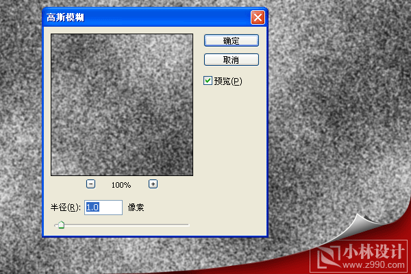 photoshop入門實例:真實的白云綠草地_網頁設計