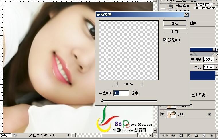 photoshop教程:美女照片轉(zhuǎn)仿手繪細(xì)致教程_網(wǎng)頁(yè)設(shè)計(jì)