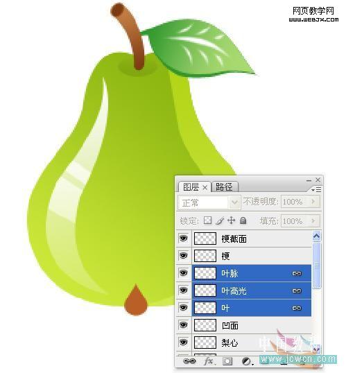 photoshop繪制矢量的清涼的澀青梨_網頁設計