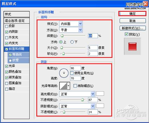 傳遞真摯祝福！photoshop打造教師節(jié)海報