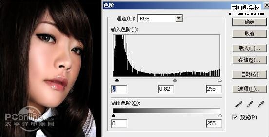 photoshop快速打造神秘而夢幻的意境_網頁設計