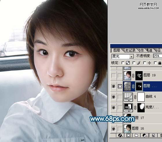 photoshop還原片暗人物的亮麗質感膚色