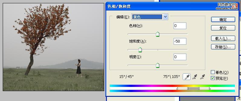 ps照片調色教程:模仿ee色調風景照片_網頁設計