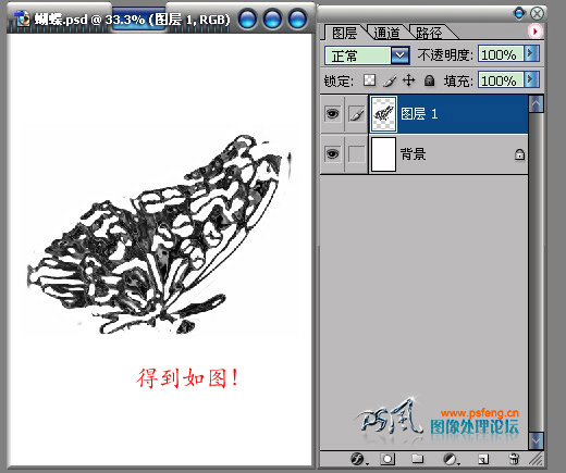 photoshop簡單模擬液體金屬特效