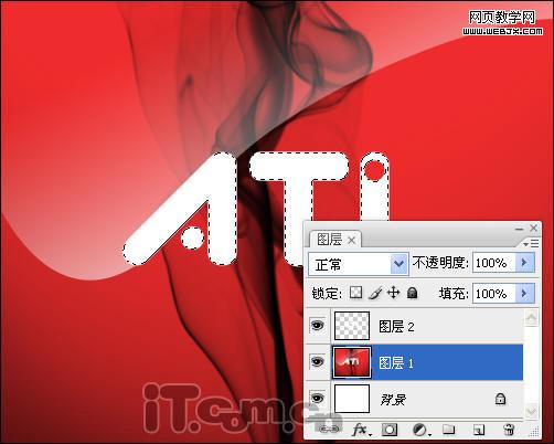 photoshop制作一個ati顯卡的logo