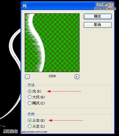ps教程:photoshop濾鏡打造絢麗漂亮光線_網(wǎng)頁(yè)設(shè)計(jì)