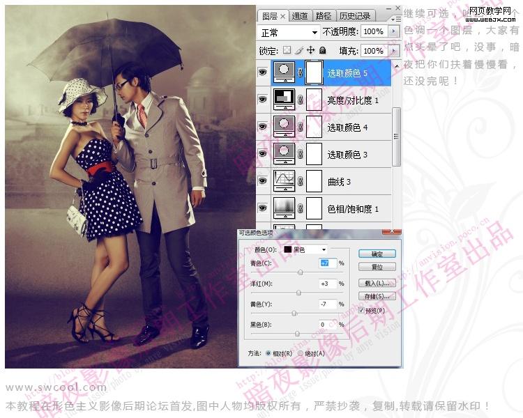 ps教程:后期影樓照片懷舊效果制作_網頁設計