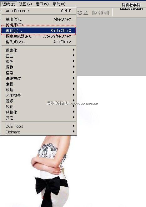 ps照片合成教程:魅彩風華美女圖片_網頁設計