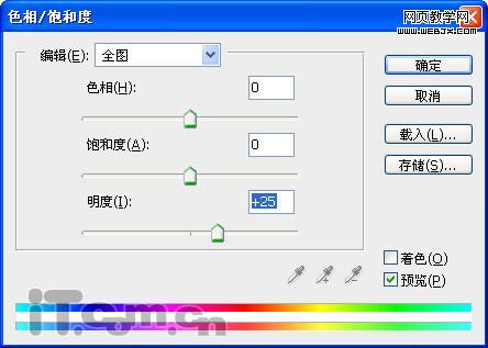 photoshop調色教程:性感泳裝美女-www.webjx.com