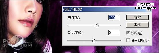 photoshop快速打造神秘而夢幻的意境_網頁設計
