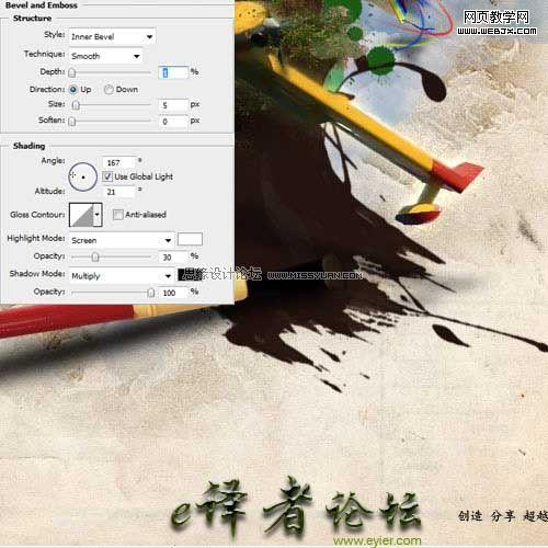 photoshop合成魔幻虛構的繪畫場景