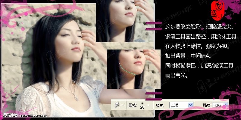 photoshop教程:美化陽(yáng)光美女照片背景_webjx.com