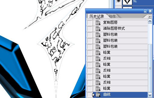 ps鼠繪教程:鋼筆工具與濾鏡做深淵之火_webjx.com