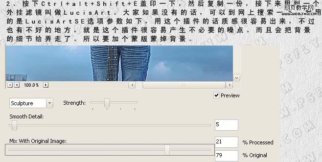 ps給人物照片加上柔和的彩霞光輝