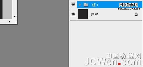 photoshop繪制清爽風格的黑色網頁按鈕_網頁設計