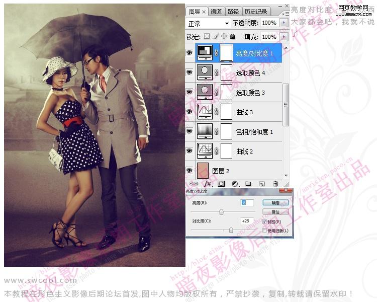 ps教程:后期影樓照片懷舊效果制作_網頁設計