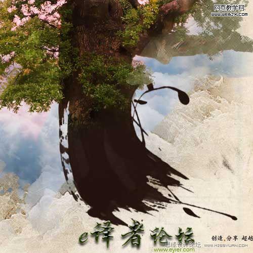 photoshop合成魔幻虛構的繪畫場景