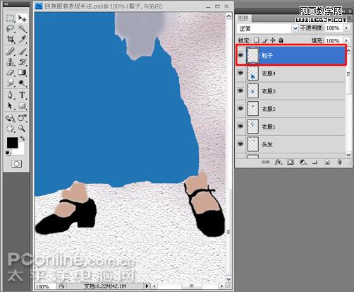 photoshop cs4教程：繪制個性化的回族服裝-webjx.com