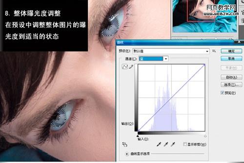 ps女模特照片：撩人心懸的美睫_網(wǎng)頁設(shè)計