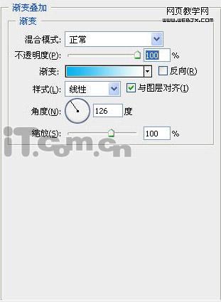 photoshop制作一個skype的logo
