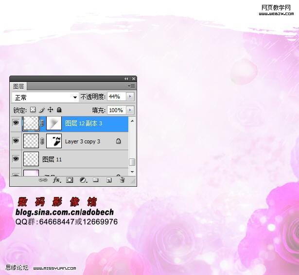 photoshop照片合成教程:粉色深情密碼-網頁設計