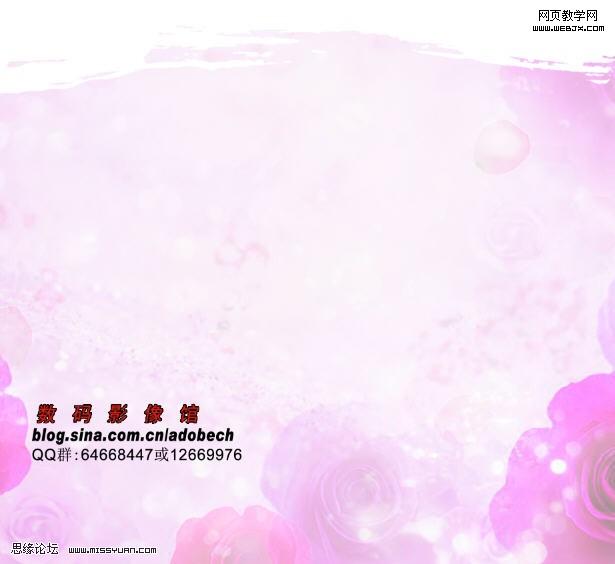 photoshop照片合成教程:粉色深情密碼-網頁設計