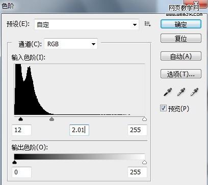 photoshop教程:夢幻炫麗光線特效