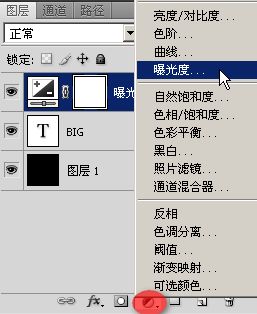 photoshop文字特效:彩色鍍鉻文字_webjx.com