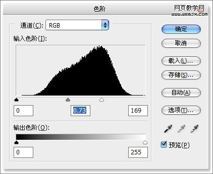 ps入門教程：金屬光澤和質(zhì)地-webjx.com