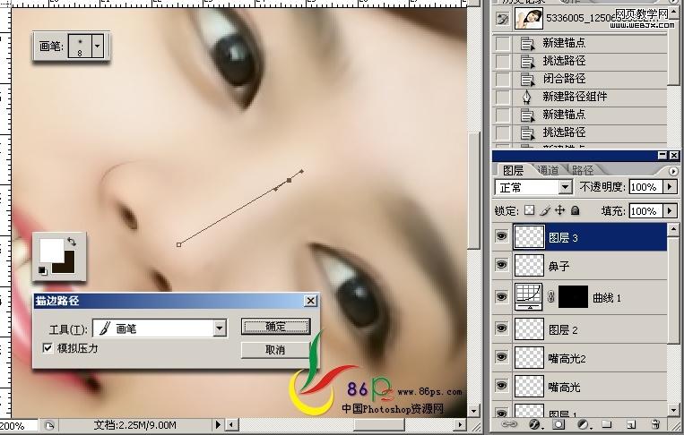 photoshop教程:美女照片轉(zhuǎn)仿手繪細(xì)致教程_網(wǎng)頁(yè)設(shè)計(jì)